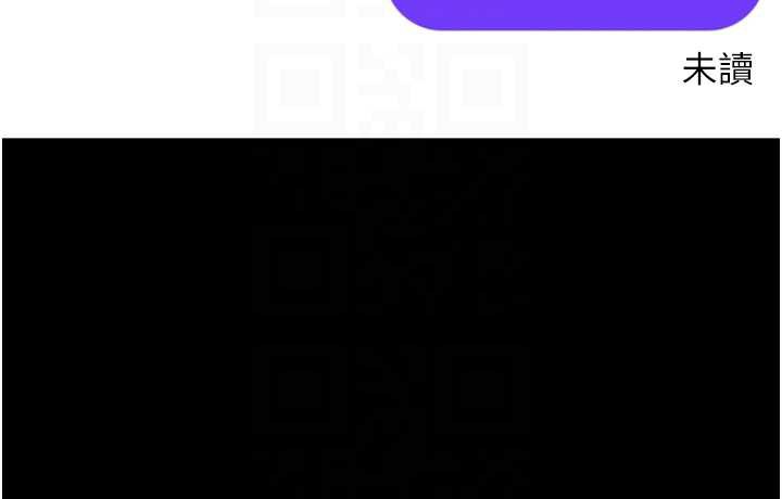 魯蛇社畜的金手指第47話-學生時代的破麻學姐