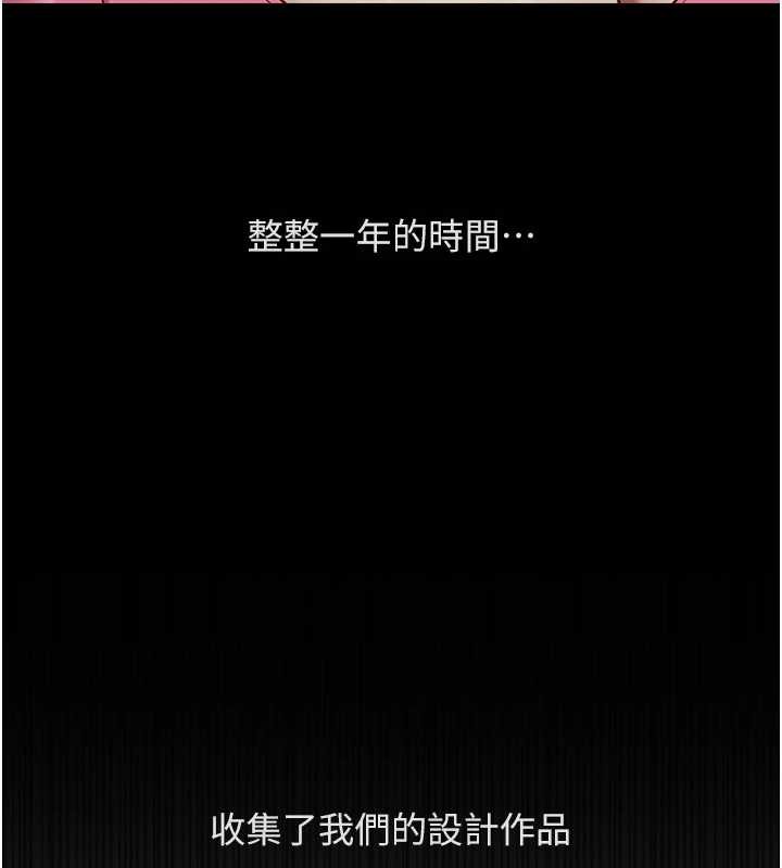 魯蛇社畜的金手指第47話-學生時代的破麻學姐