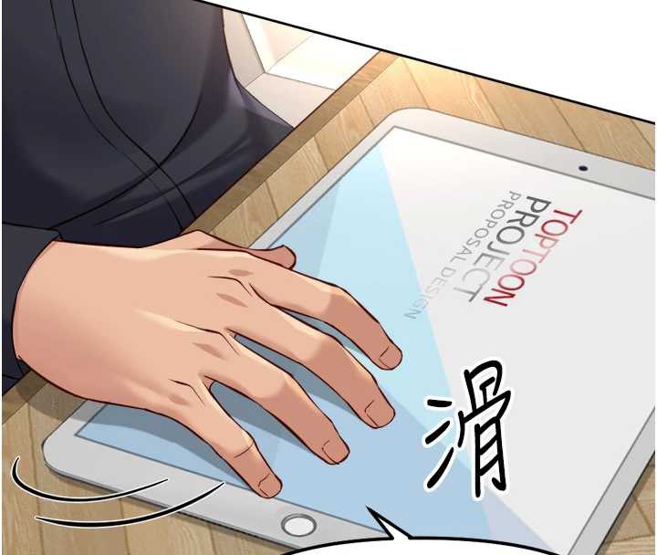 魯蛇社畜的金手指第47話-學生時代的破麻學姐