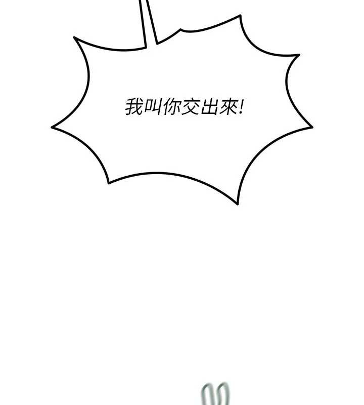 恶次人生第51話-被打那裡妳會興奮嗎?