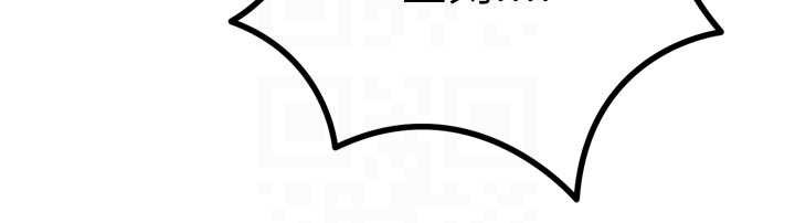 恶次人生第51話-被打那裡妳會興奮嗎?