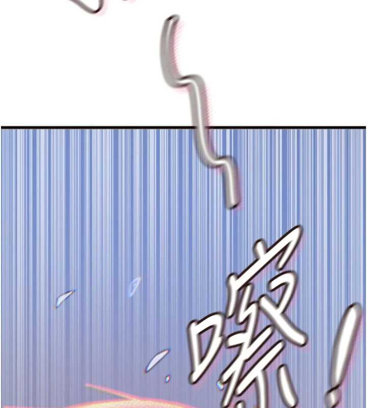 恶次人生第51話-被打那裡妳會興奮嗎?