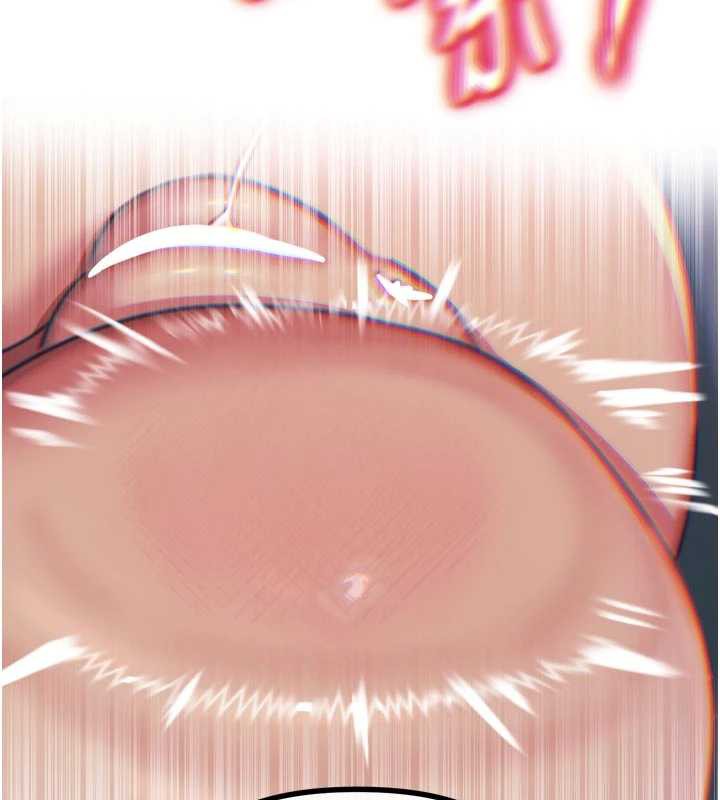 恶次人生第51話-被打那裡妳會興奮嗎?