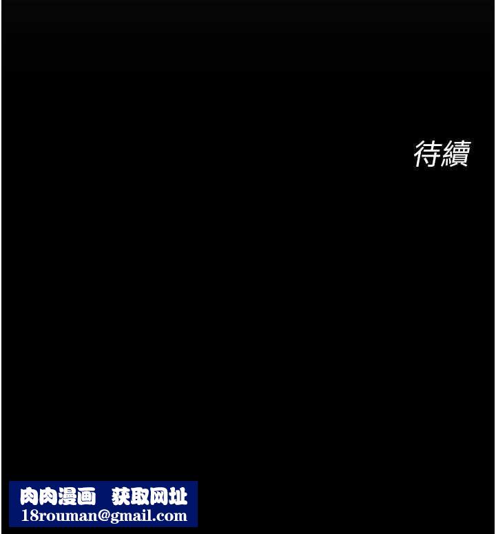 恶次人生第51話-被打那裡妳會興奮嗎?