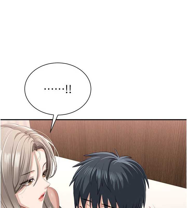 倒追游戏第26話-強暴影片引起的誤會