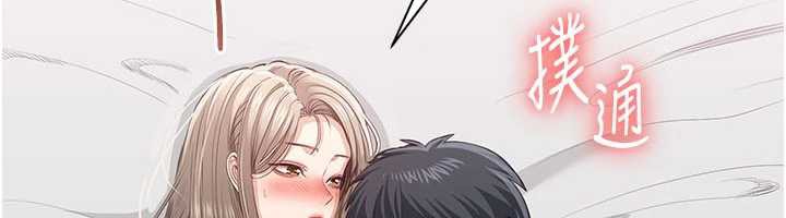 倒追游戏第26話-強暴影片引起的誤會