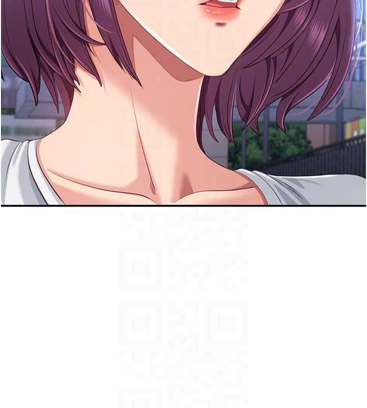 倒追游戏第26話-強暴影片引起的誤會