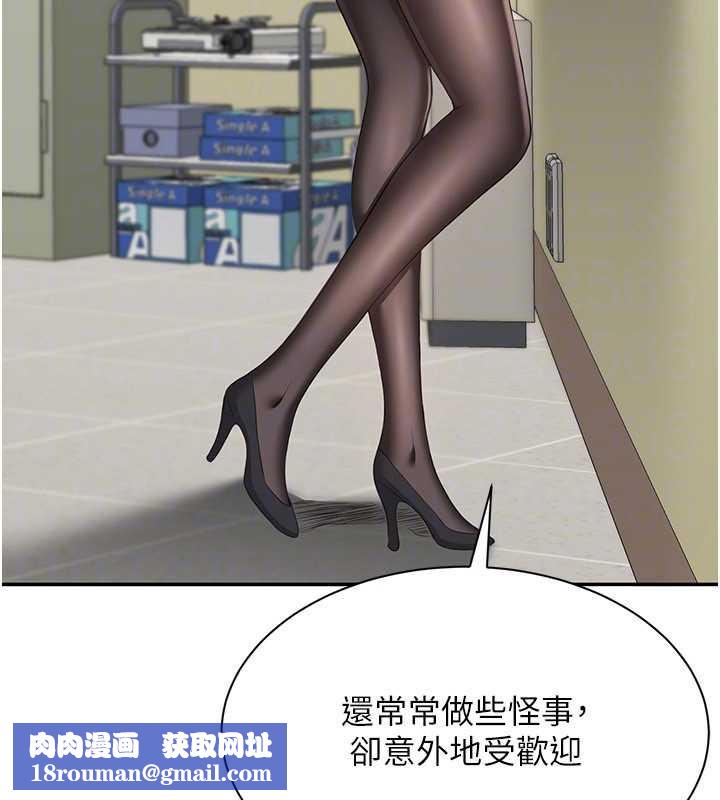 倒追游戏第26話-強暴影片引起的誤會