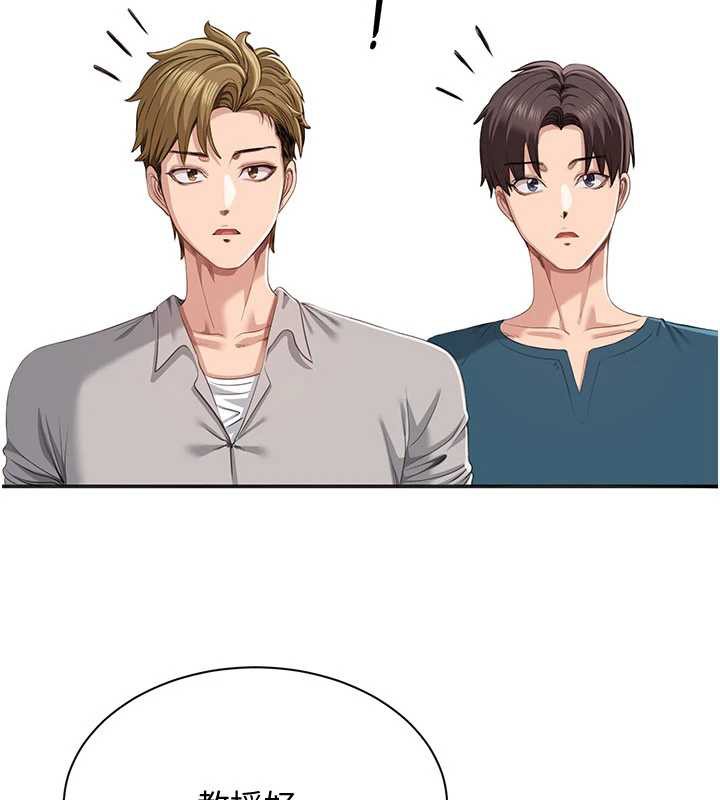 倒追游戏第26話-強暴影片引起的誤會