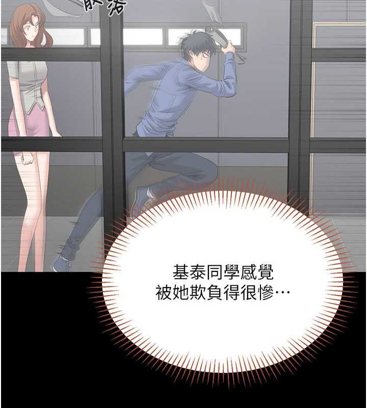 倒追游戏第26話-強暴影片引起的誤會