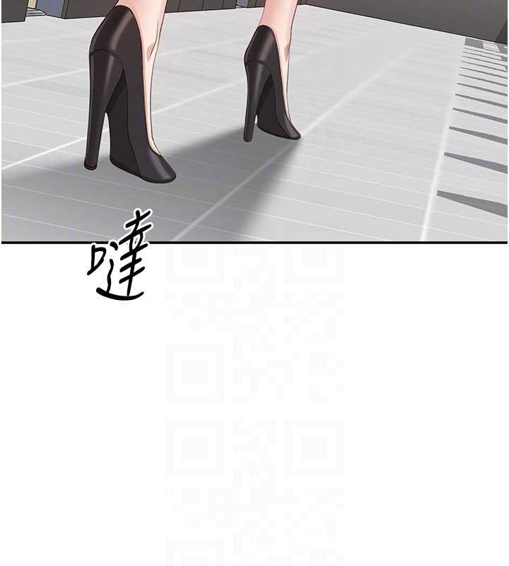 倒追游戏第26話-強暴影片引起的誤會