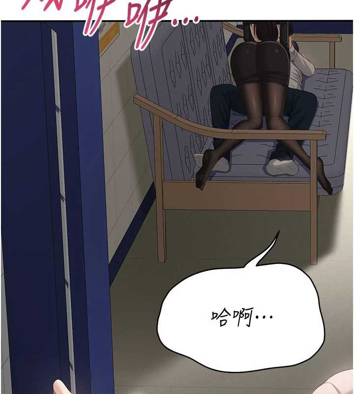 倒追游戏第26話-強暴影片引起的誤會