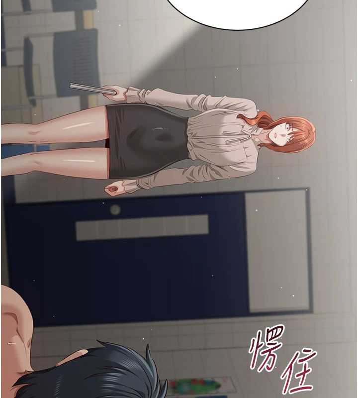 倒追游戏第26話-強暴影片引起的誤會