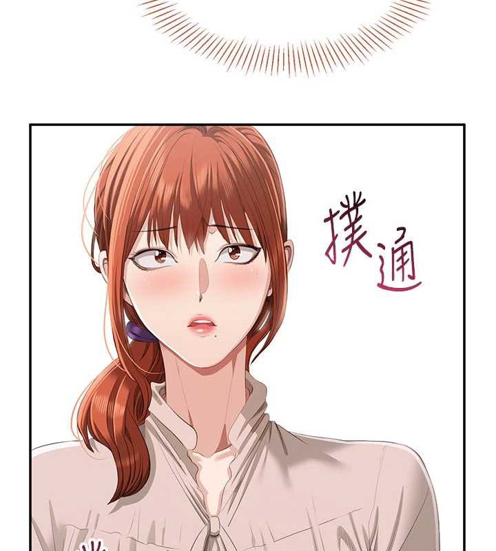 倒追游戏第26話-強暴影片引起的誤會