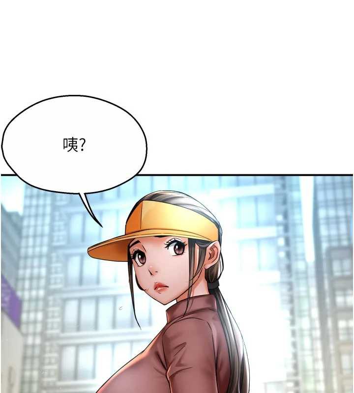 痒乐多阿姨第85話-獨自苦惱的代價