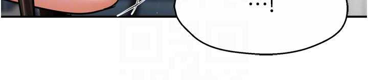 痒乐多阿姨第85話-獨自苦惱的代價