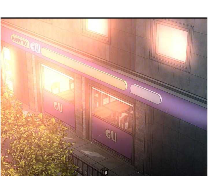 痒乐多阿姨第85話-獨自苦惱的代價