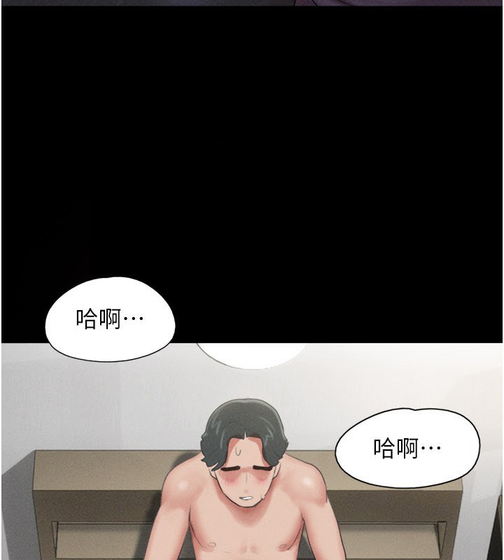 韶恩第75話-女伴的耐力測試