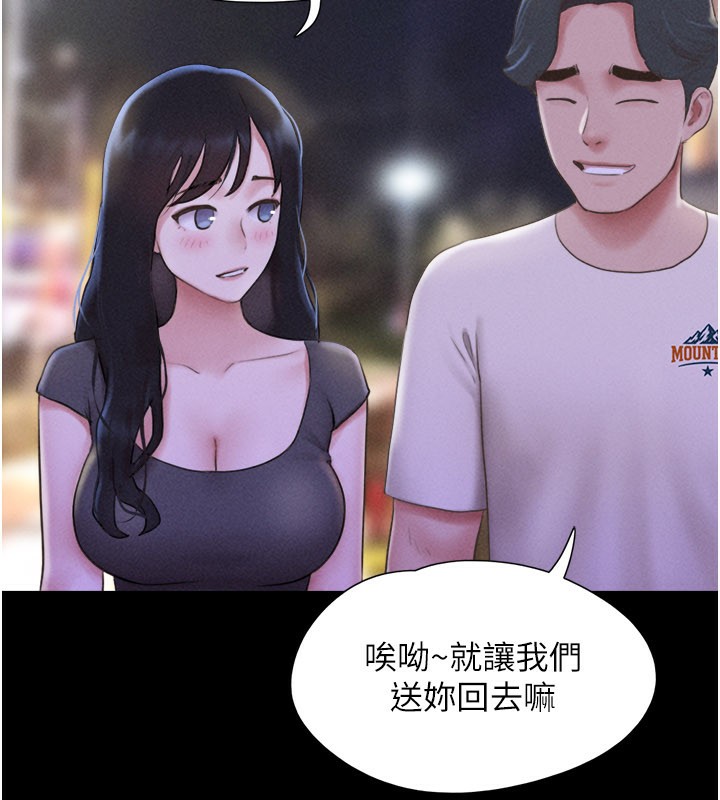 韶恩第75話-女伴的耐力測試