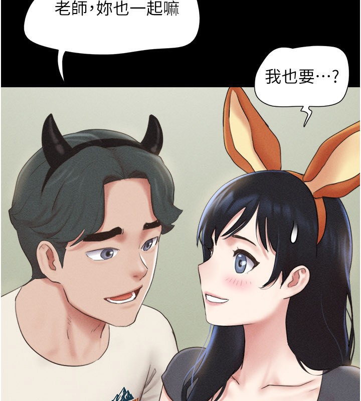 韶恩第75話-女伴的耐力測試