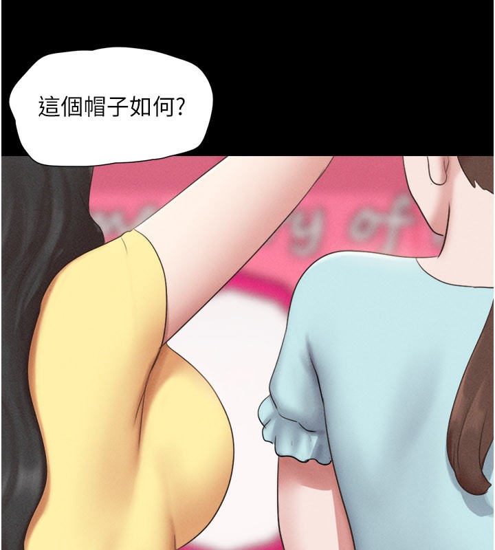 韶恩第75話-女伴的耐力測試