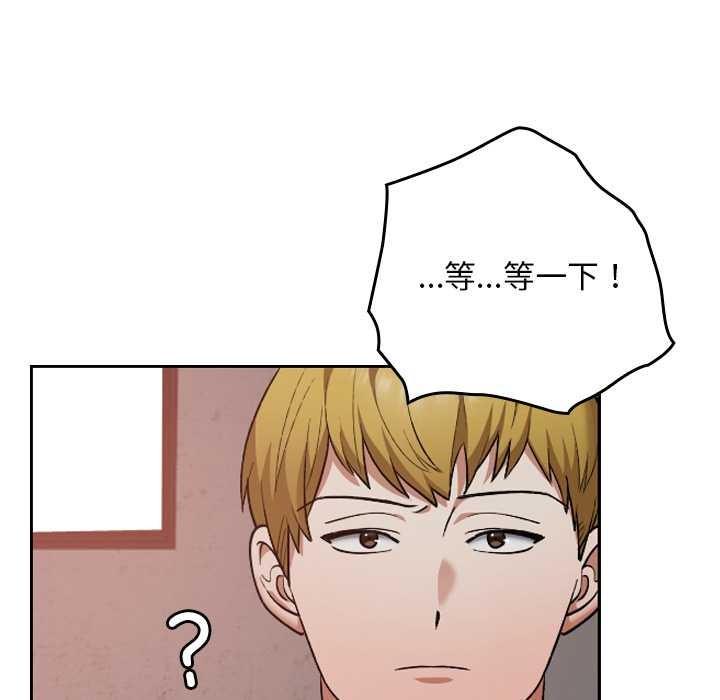 校花的双面生活第15話