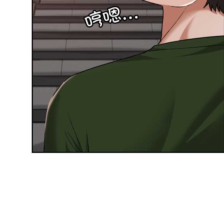 校花的双面生活第15話