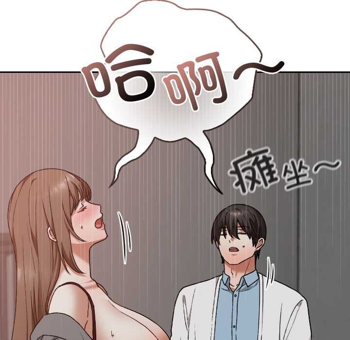 校花的双面生活第15話