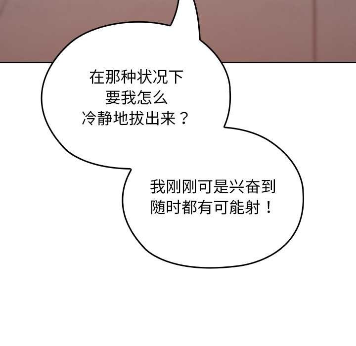 校花的双面生活第15話