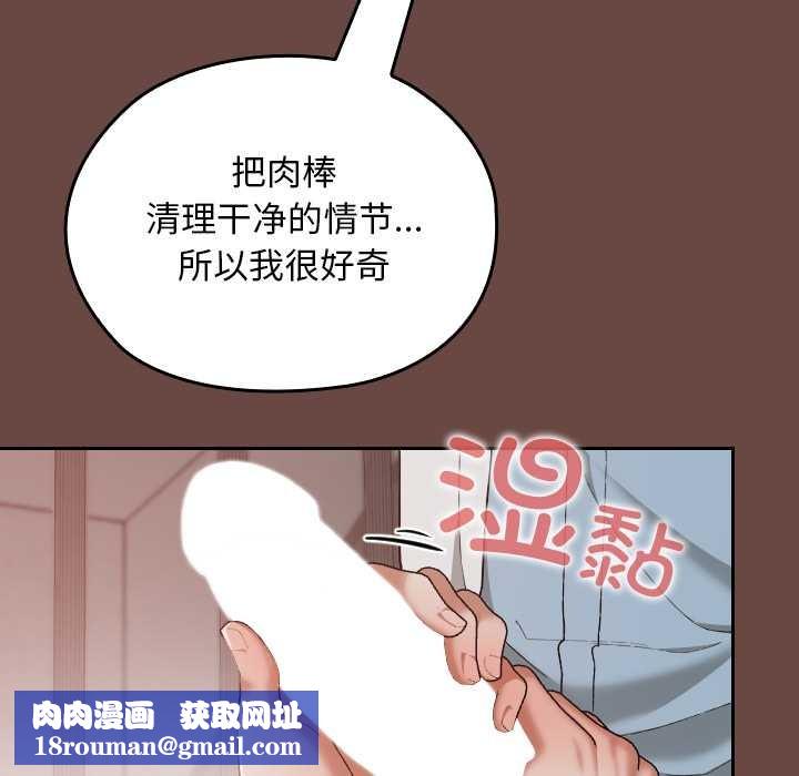 校花的双面生活第15話