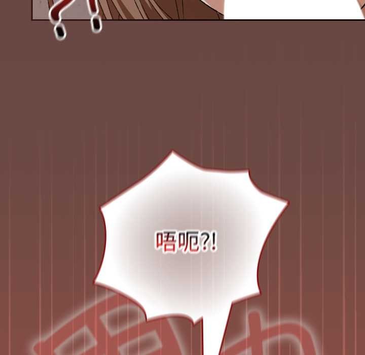 校花的双面生活第15話