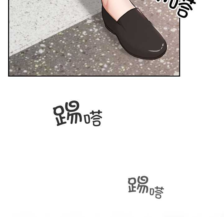 校花的双面生活第15話