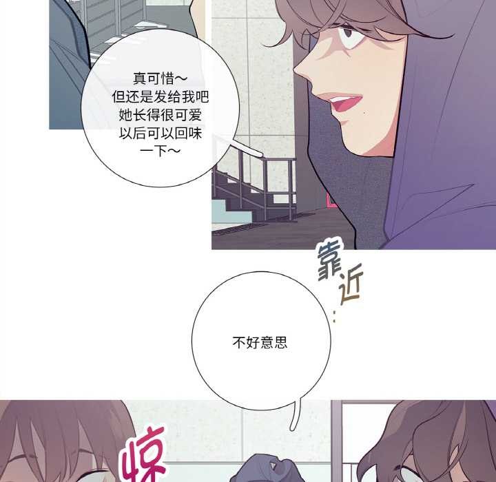 这都什么事儿啊？第20話