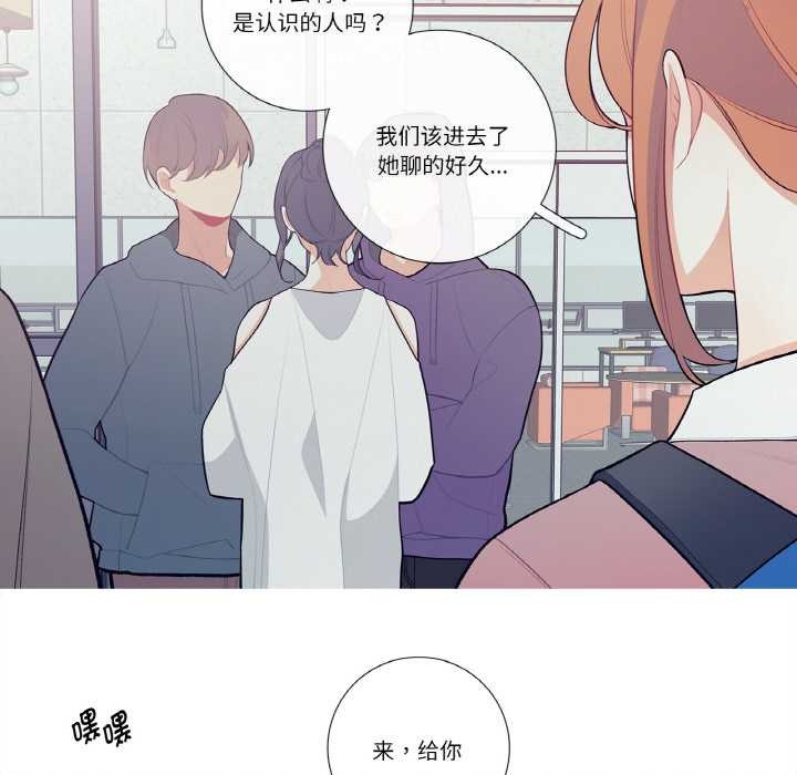 这都什么事儿啊？第20話