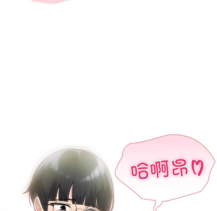 夫妇游戏第53話