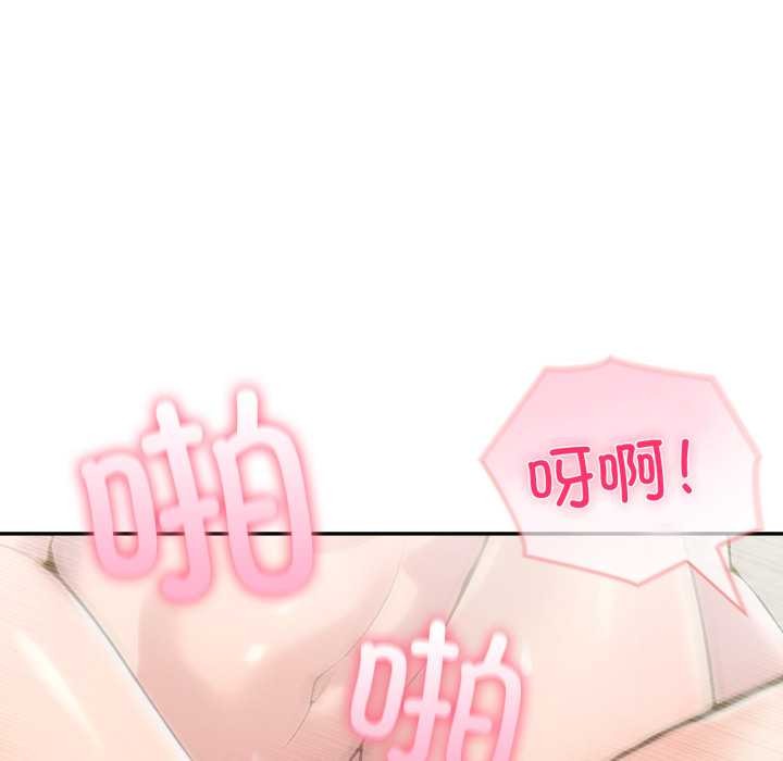 夫妇游戏第53話