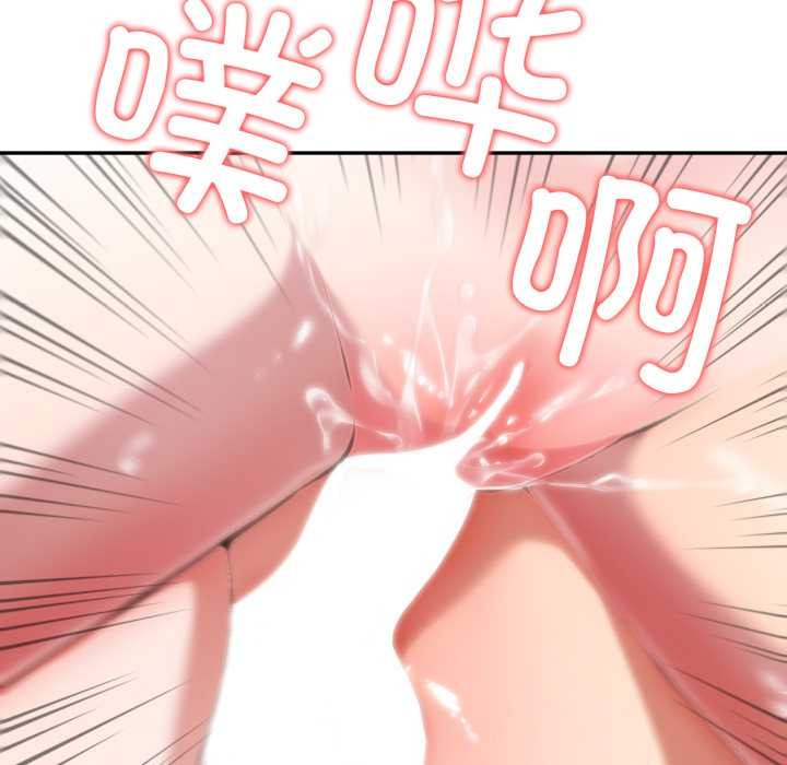 夫妇游戏第53話