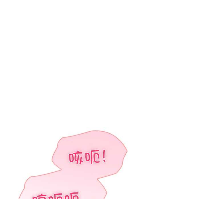 夫妇游戏第53話