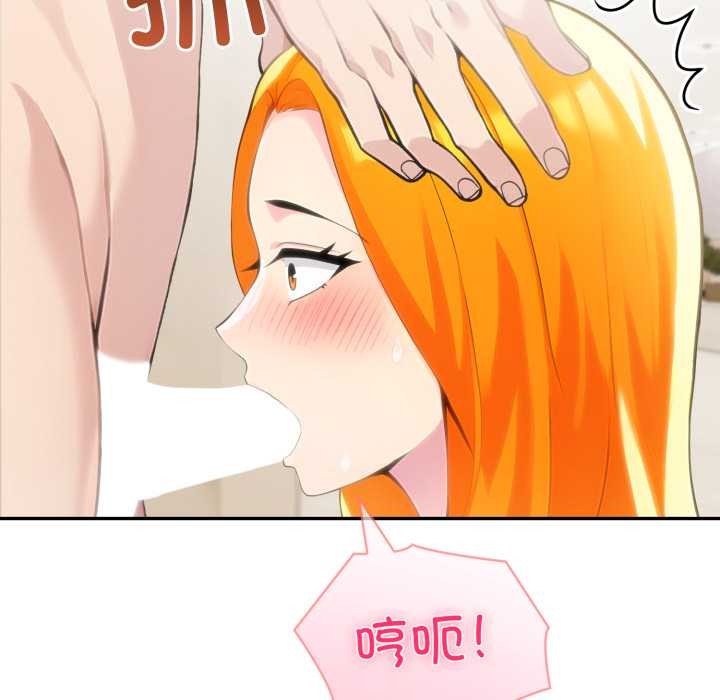 夫妇游戏第53話