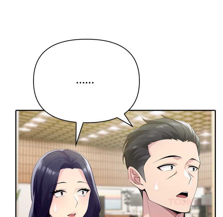 夫妇游戏第53話