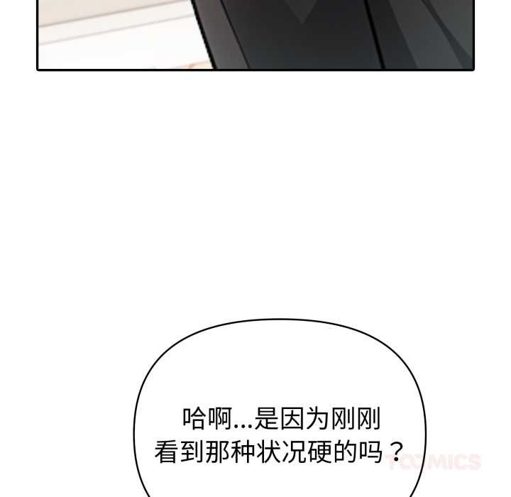 夫妇游戏第53話