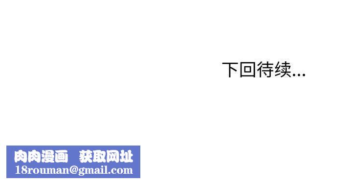 夫妇游戏第53話