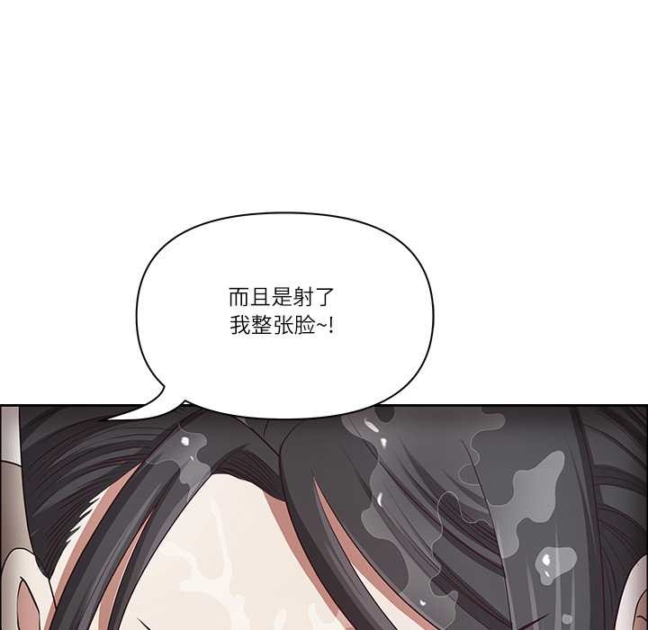 最强男人第49話