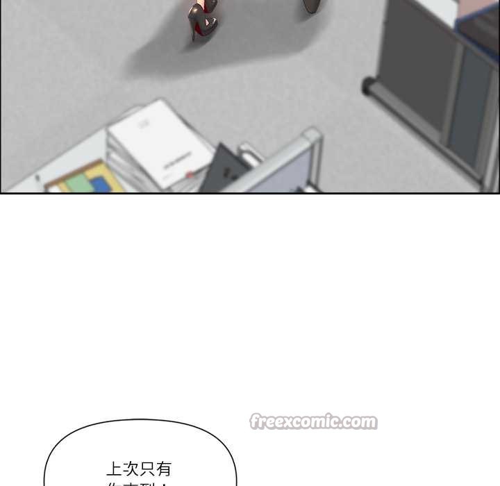 最强男人第49話