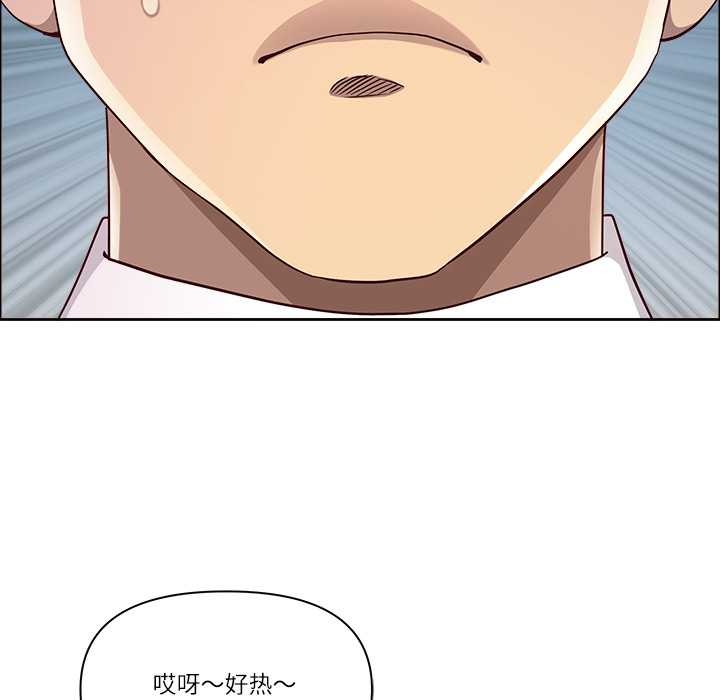 最强男人第49話