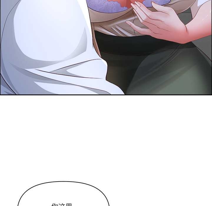 最强男人第49話