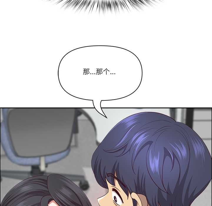 最强男人第49話