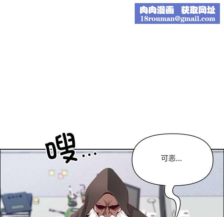 最强男人第49話