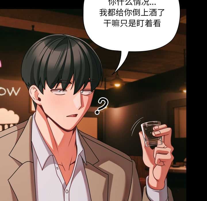 幸福来得太突然第49話