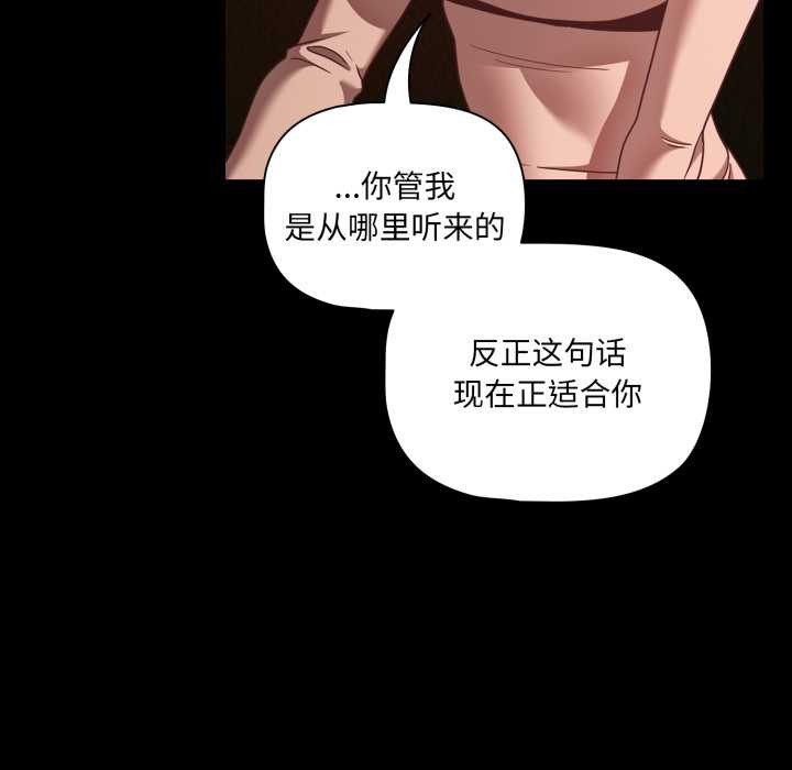 幸福来得太突然第49話